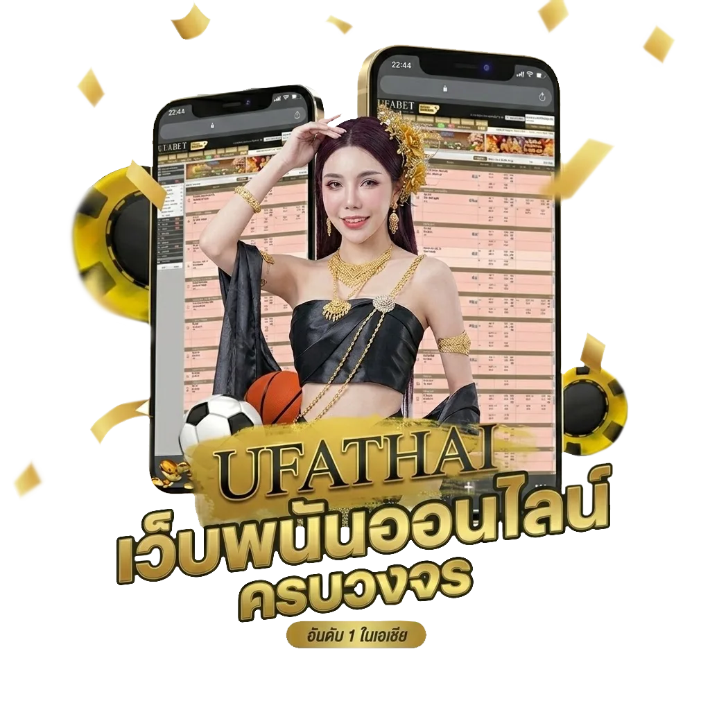 joker เต็มเรื่อง Bonus Banner — สมาชิกใหม่