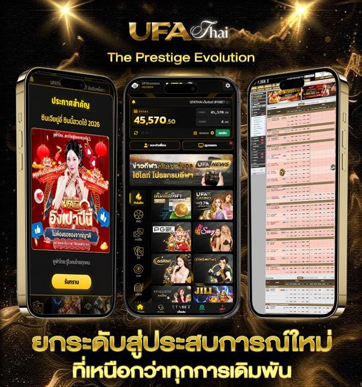 joker เต็มเรื่อง  เว็บพนันออนไลน์